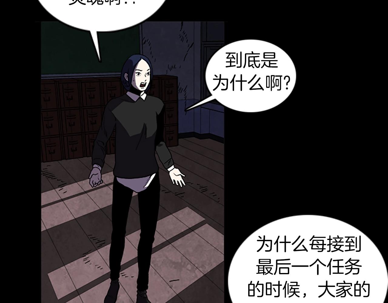 第54话 猎物85