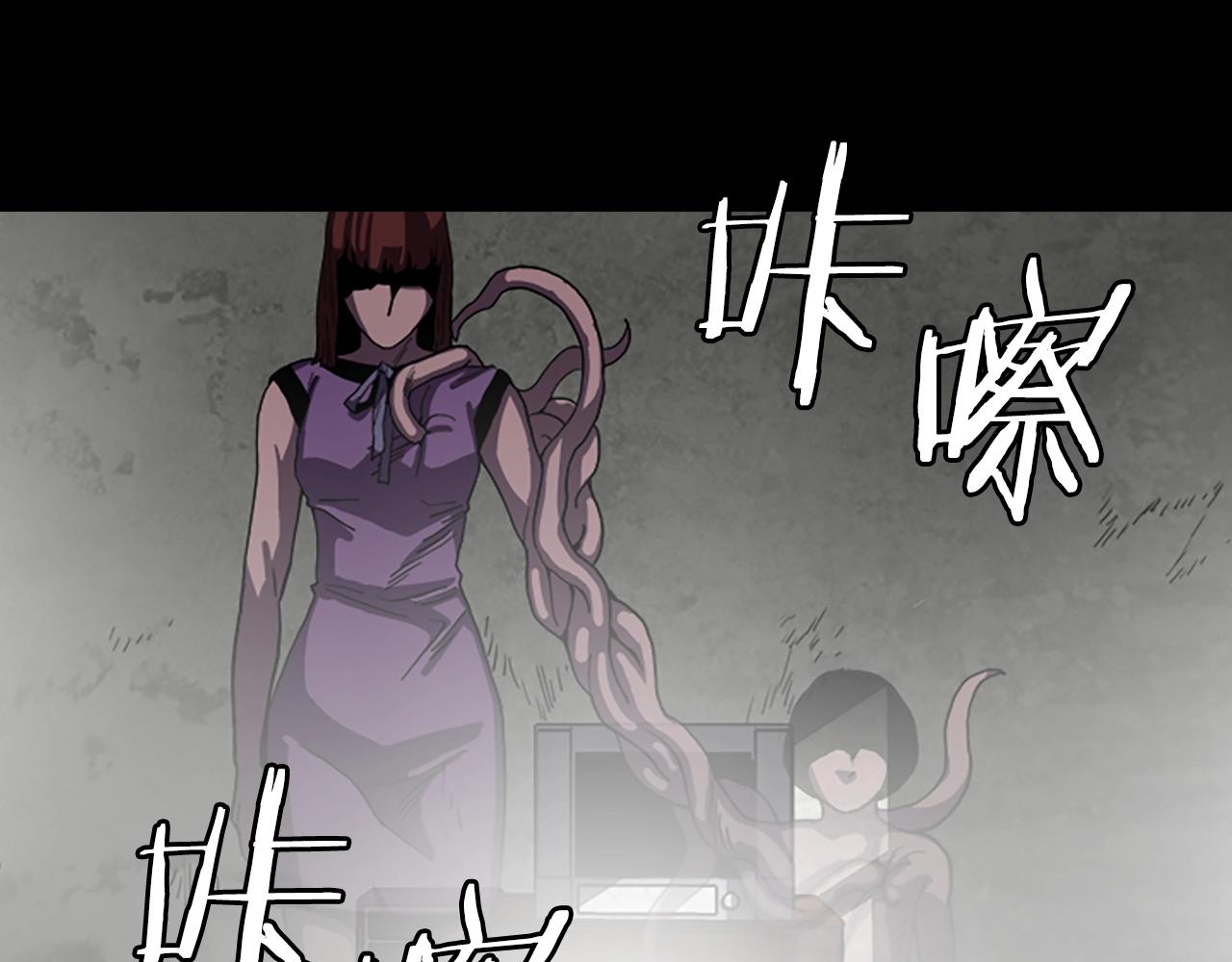 第54话 猎物9