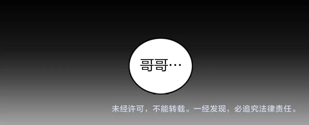 第54话 猎物92