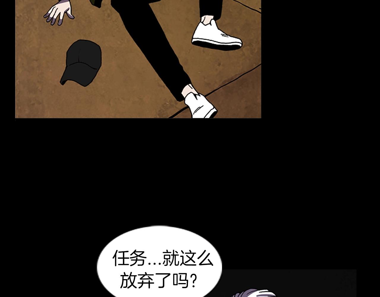 第55话 放弃10