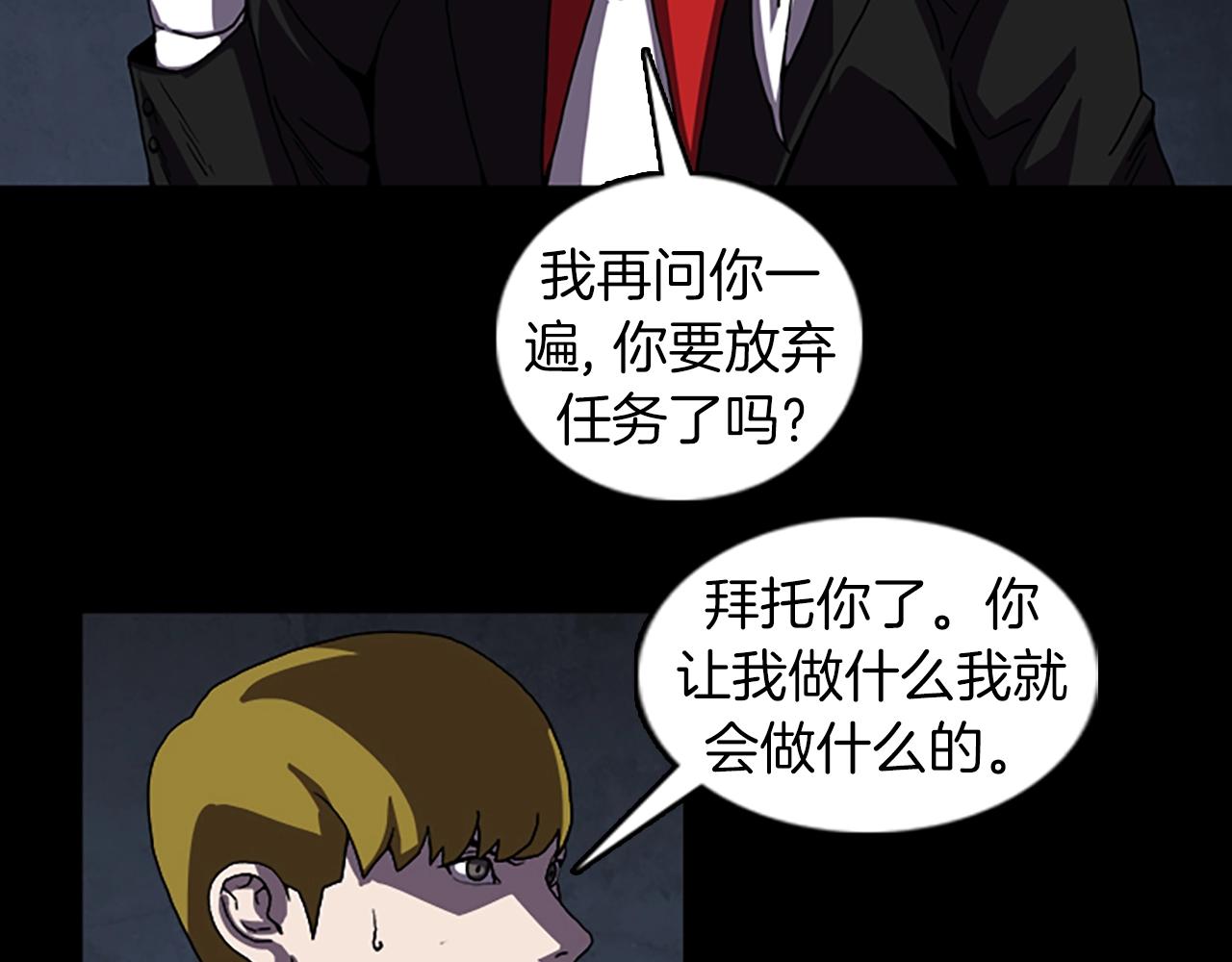 第55话 放弃22