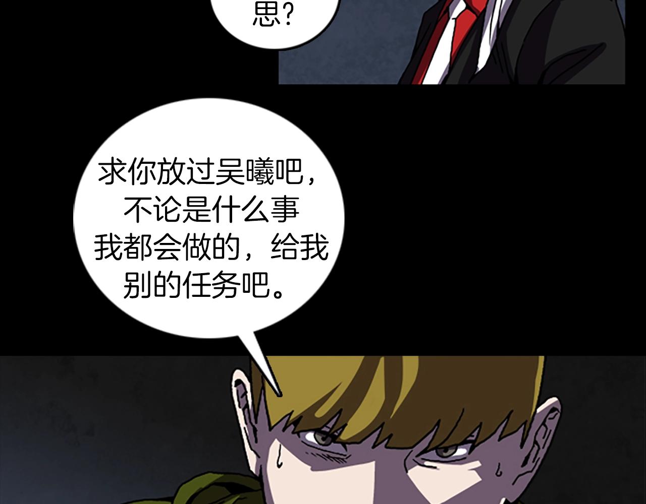 第55话 放弃24