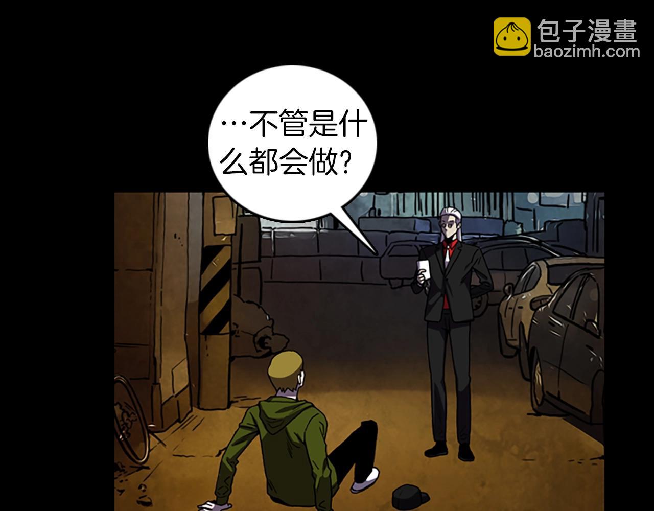 第55话 放弃26