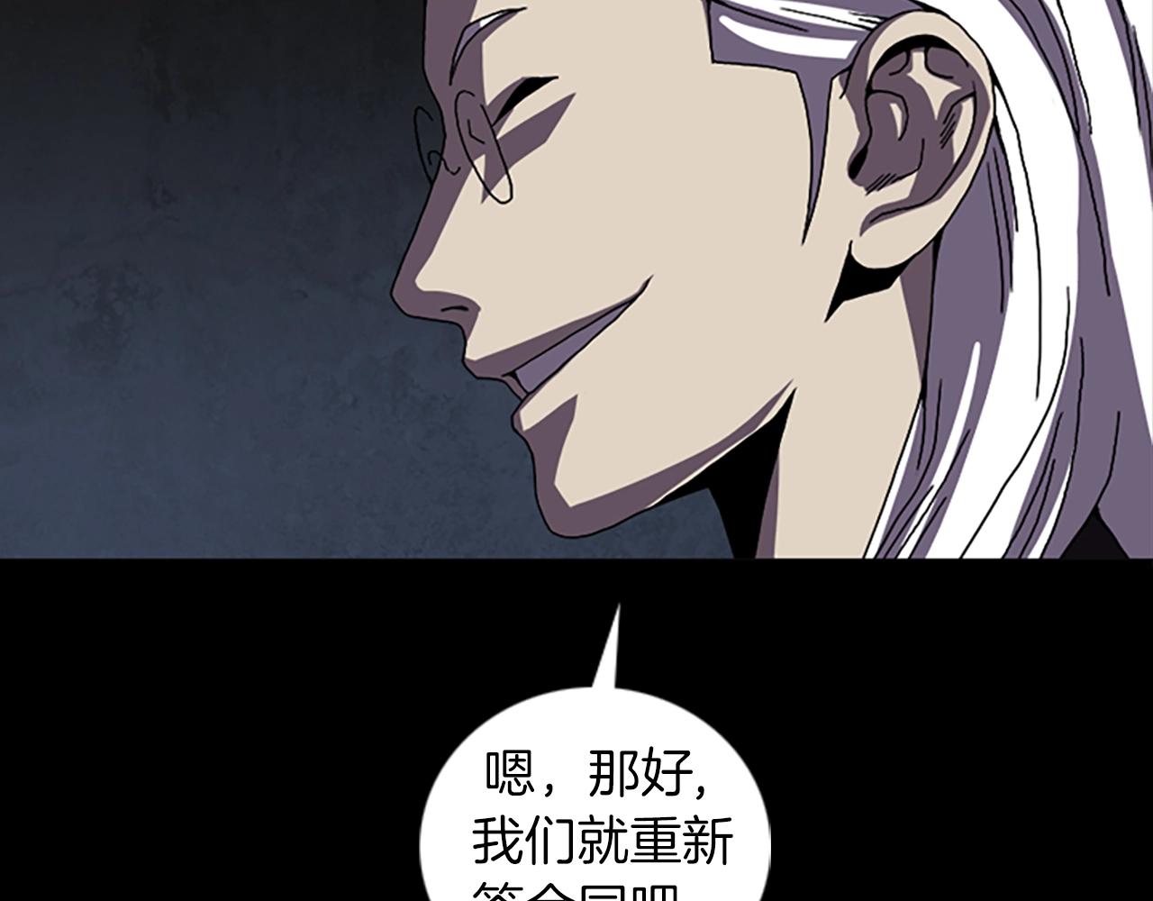 第55话 放弃29