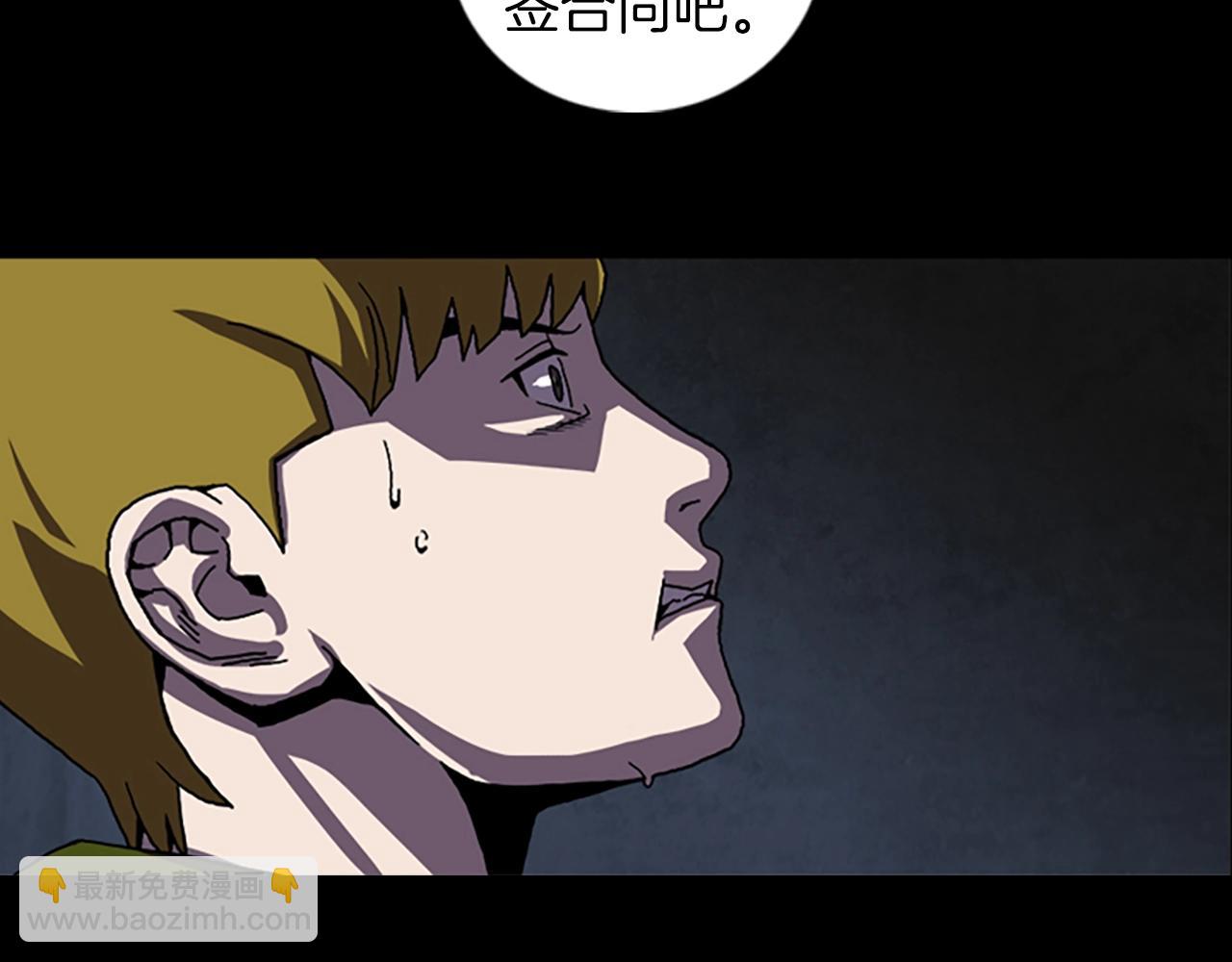 第55话 放弃30
