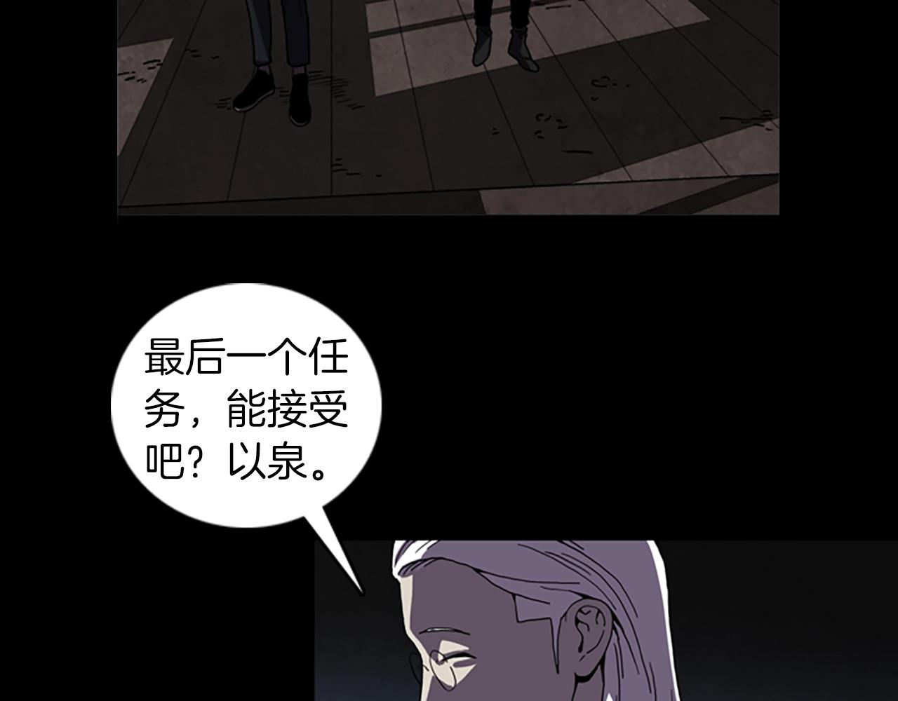 第55话 放弃33