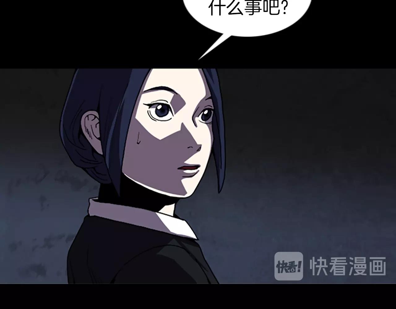 第55话 放弃36