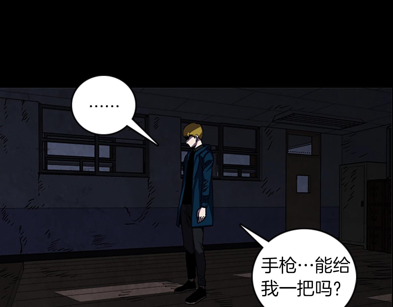 第55话 放弃38