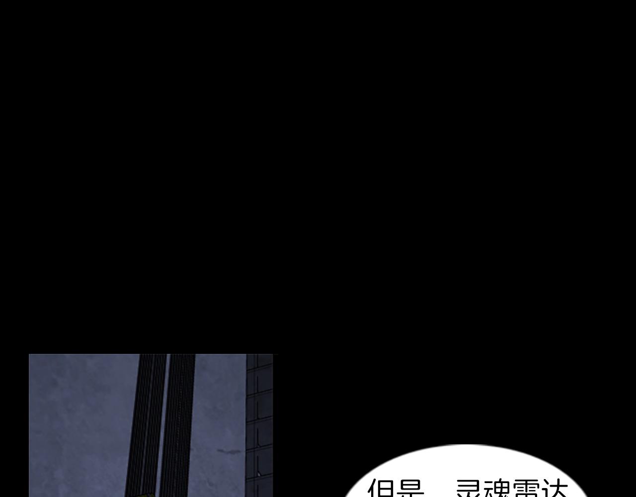 第55话 放弃43