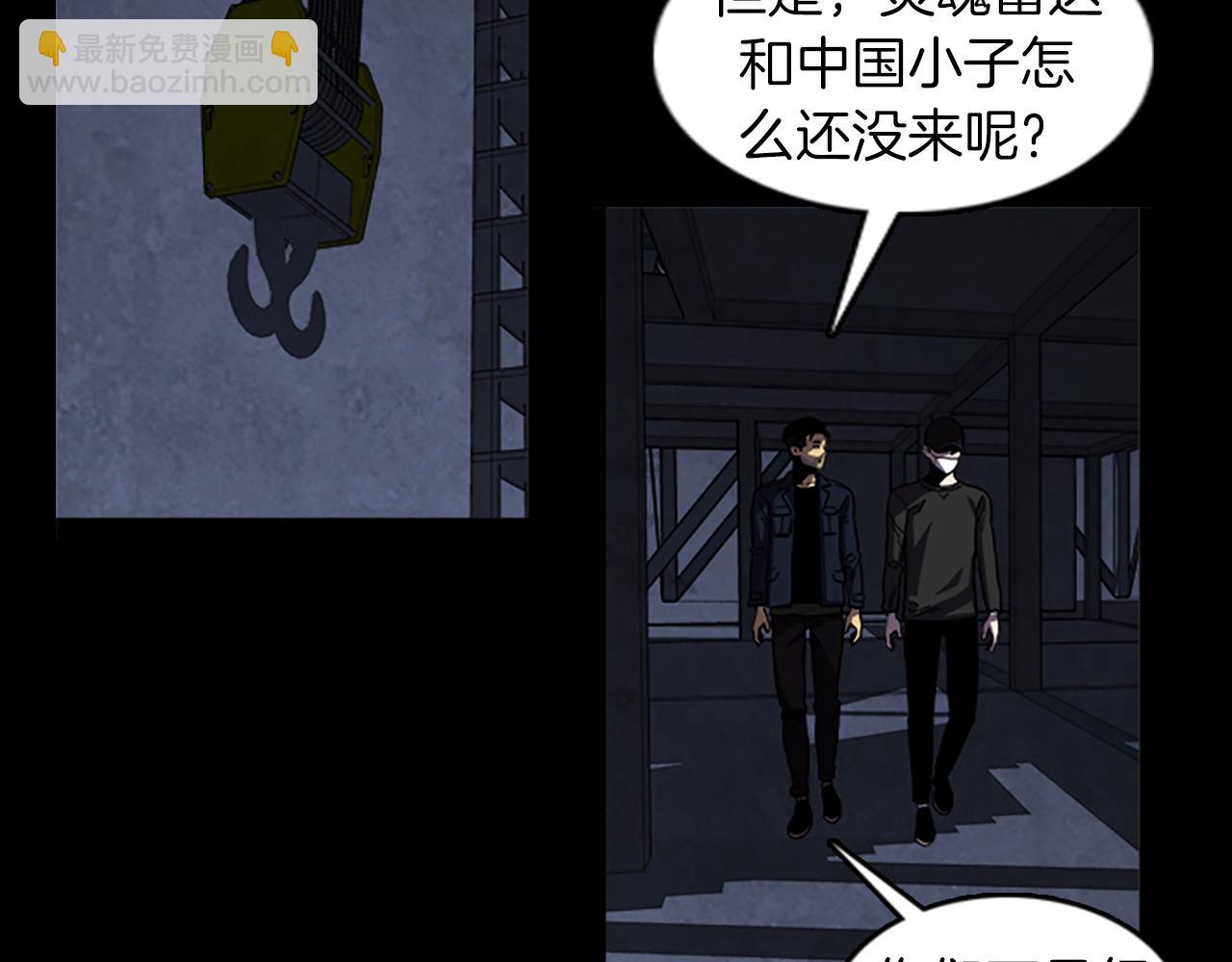 第55话 放弃44