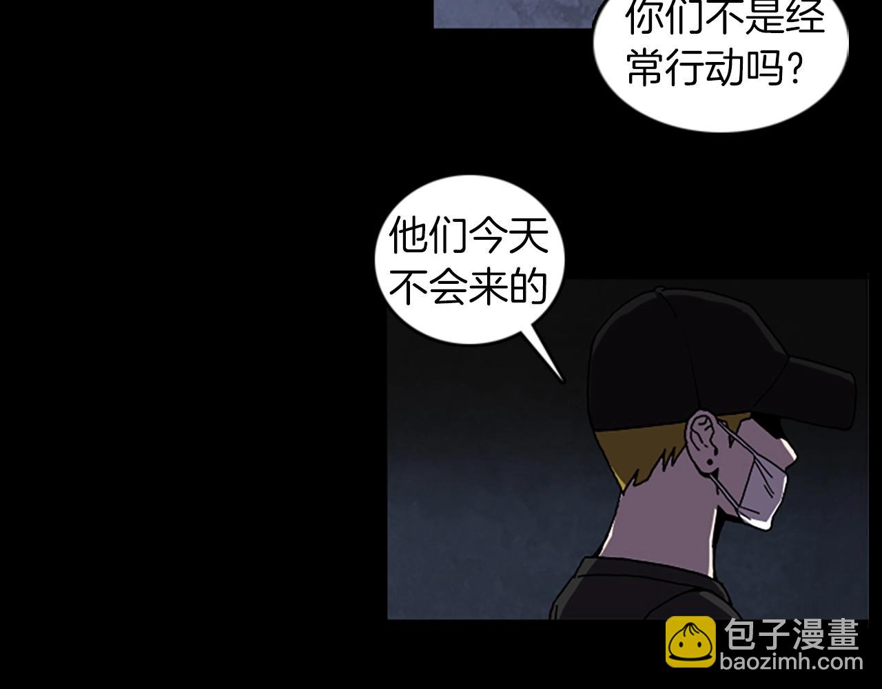 第55话 放弃45