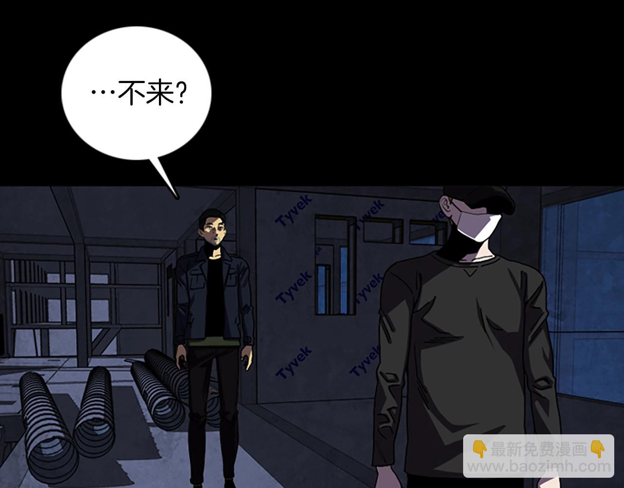 第55话 放弃50