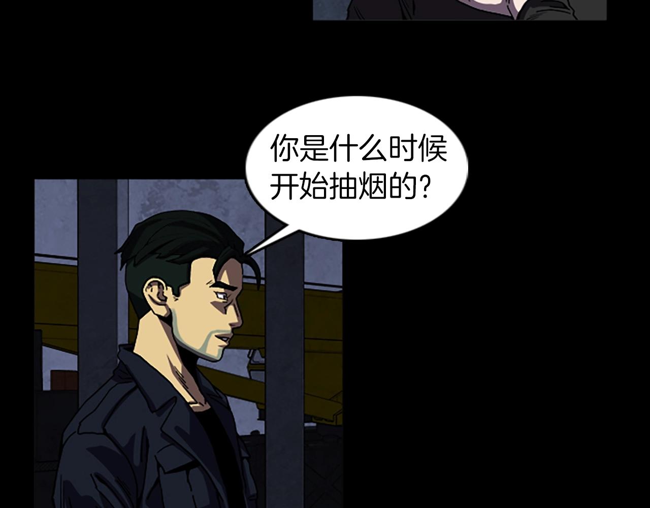 第55话 放弃56