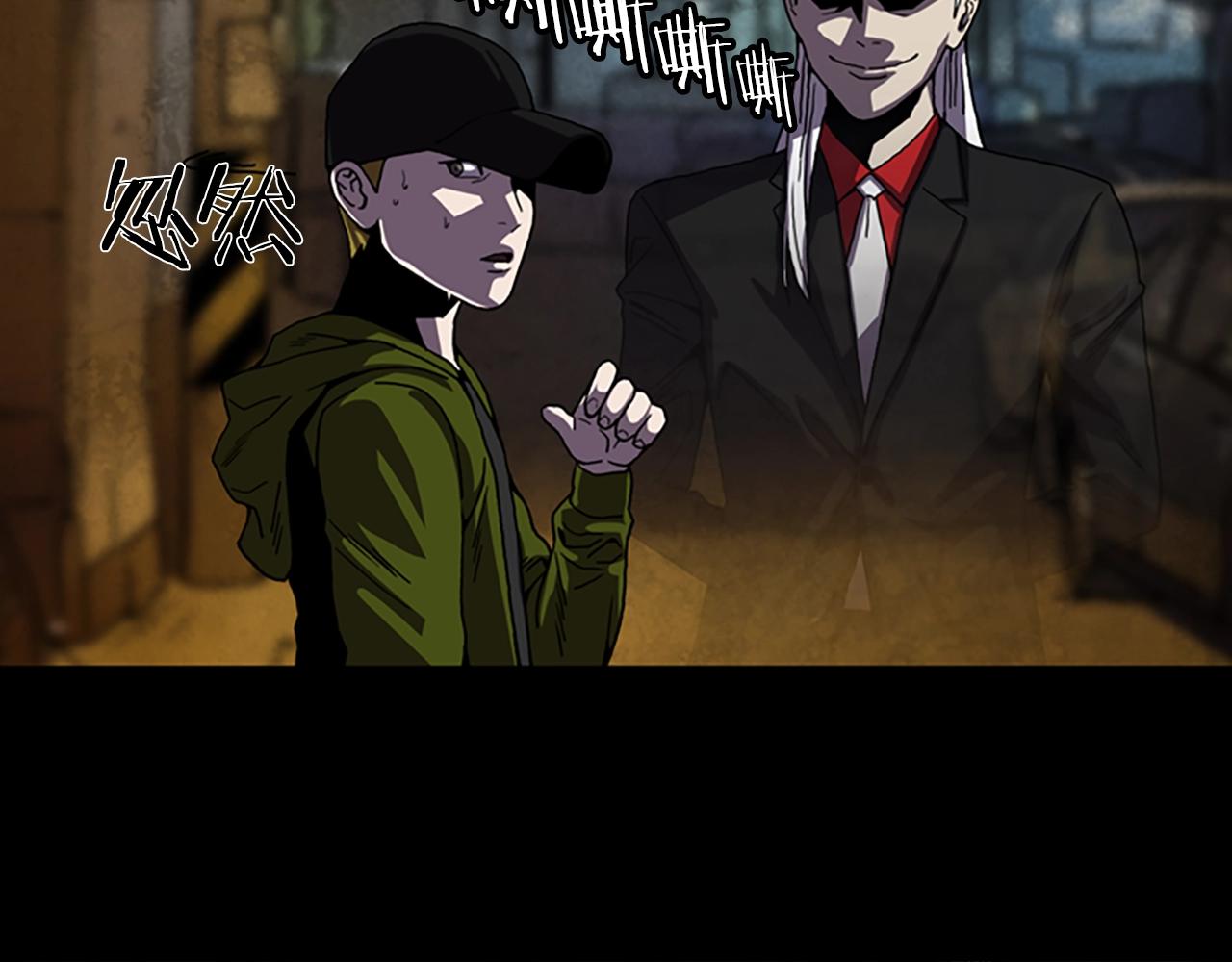 第55话 放弃6