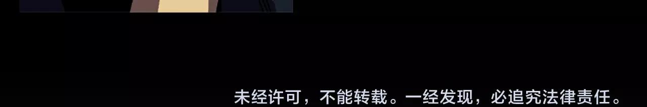 第55话 放弃81