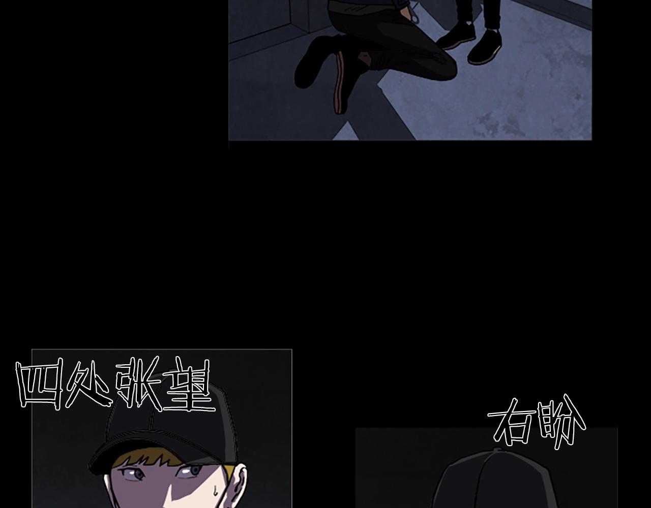 第56话 张胜赫10
