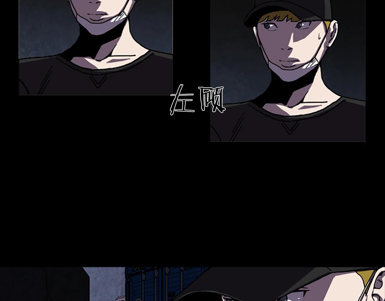 第56话 张胜赫11