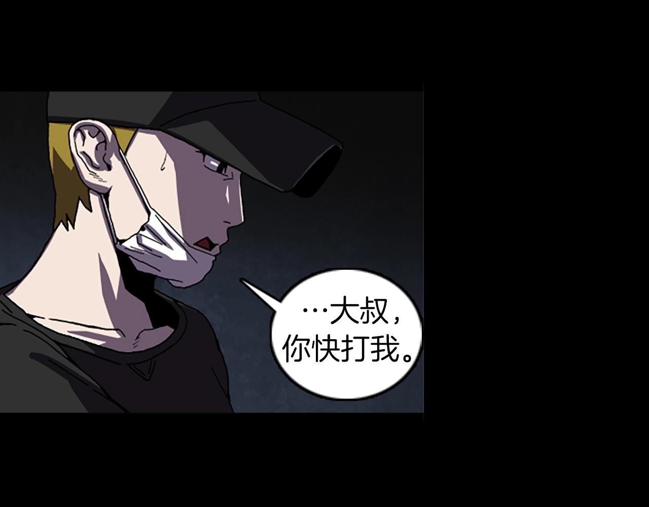 第56话 张胜赫18
