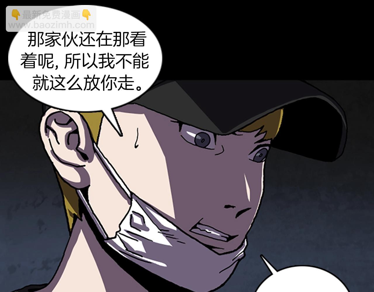 第56话 张胜赫21