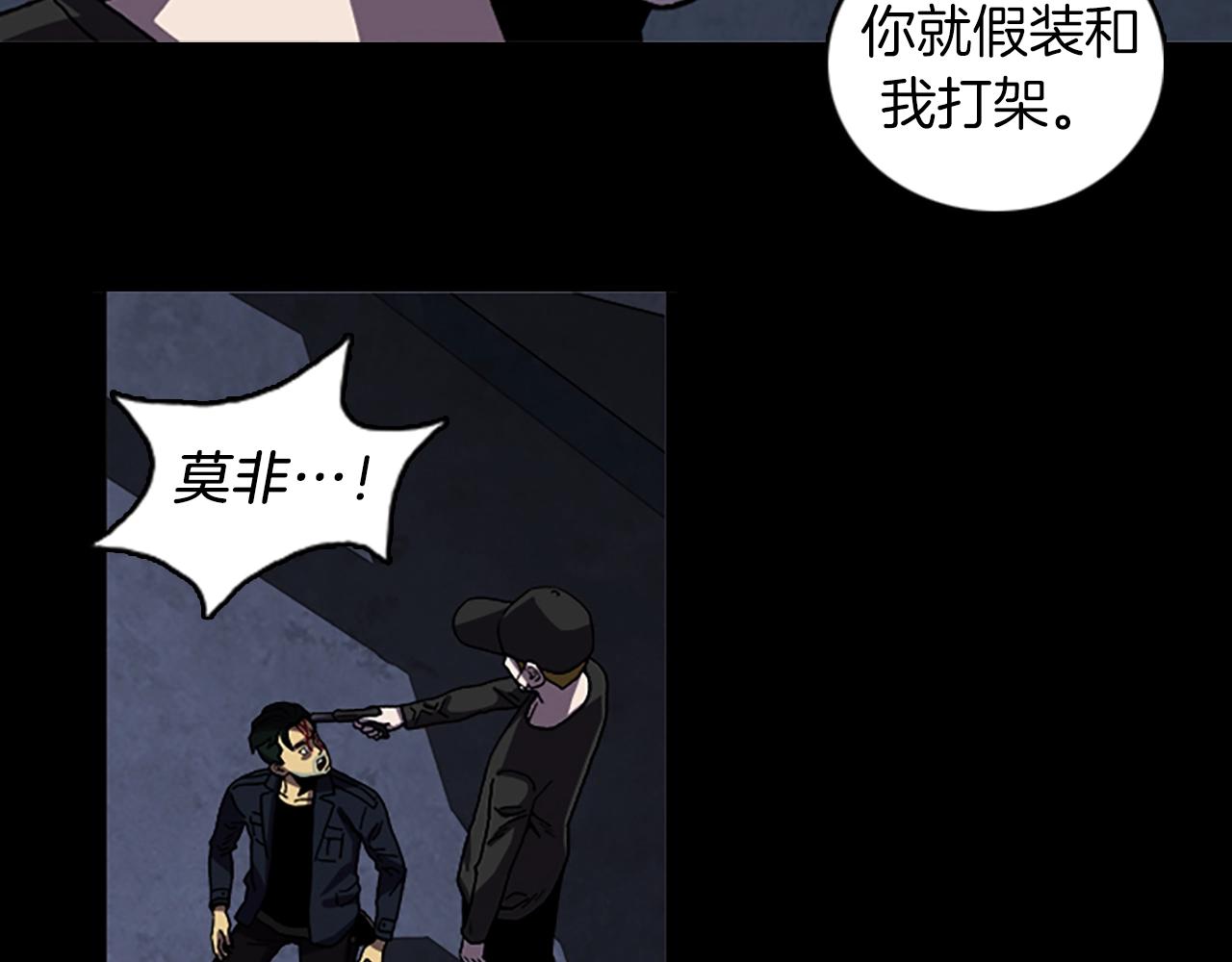 第56话 张胜赫22
