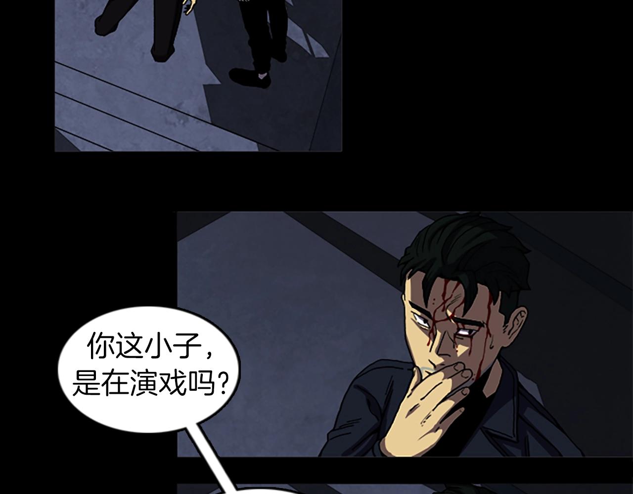 第56话 张胜赫23