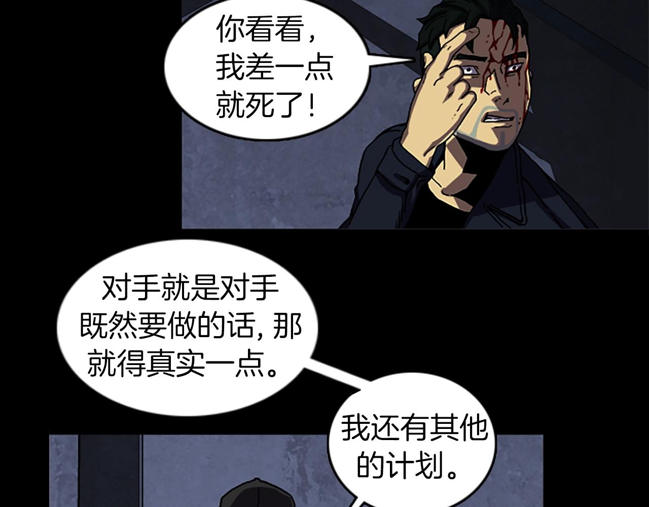 第56话 张胜赫24