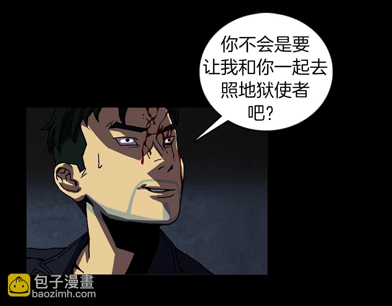 第56话 张胜赫27
