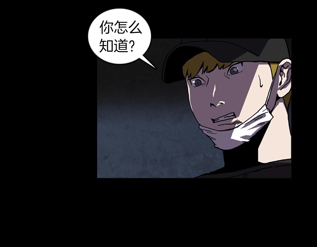第56话 张胜赫28