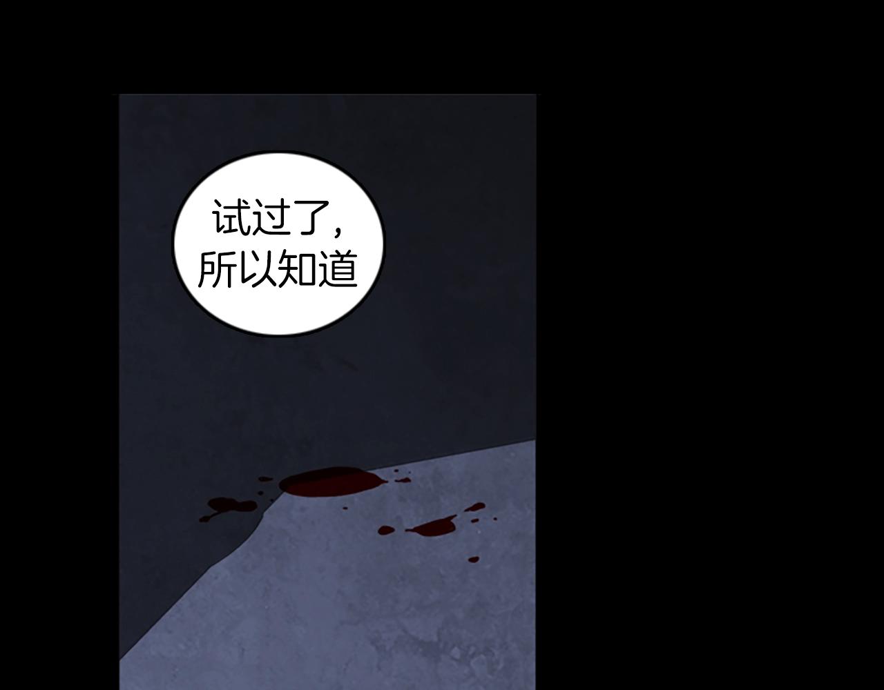 第56话 张胜赫29