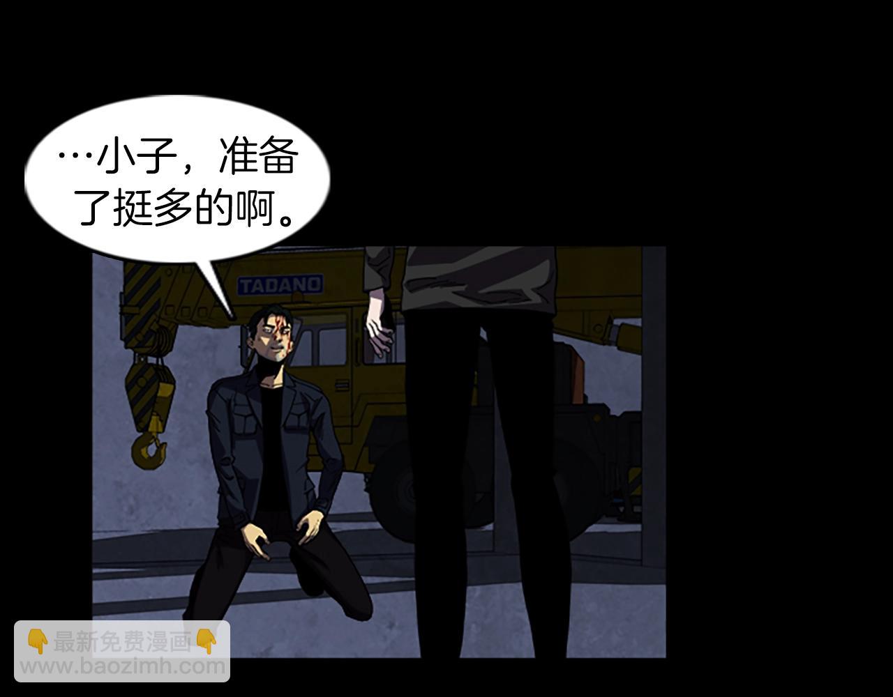 第56话 张胜赫3
