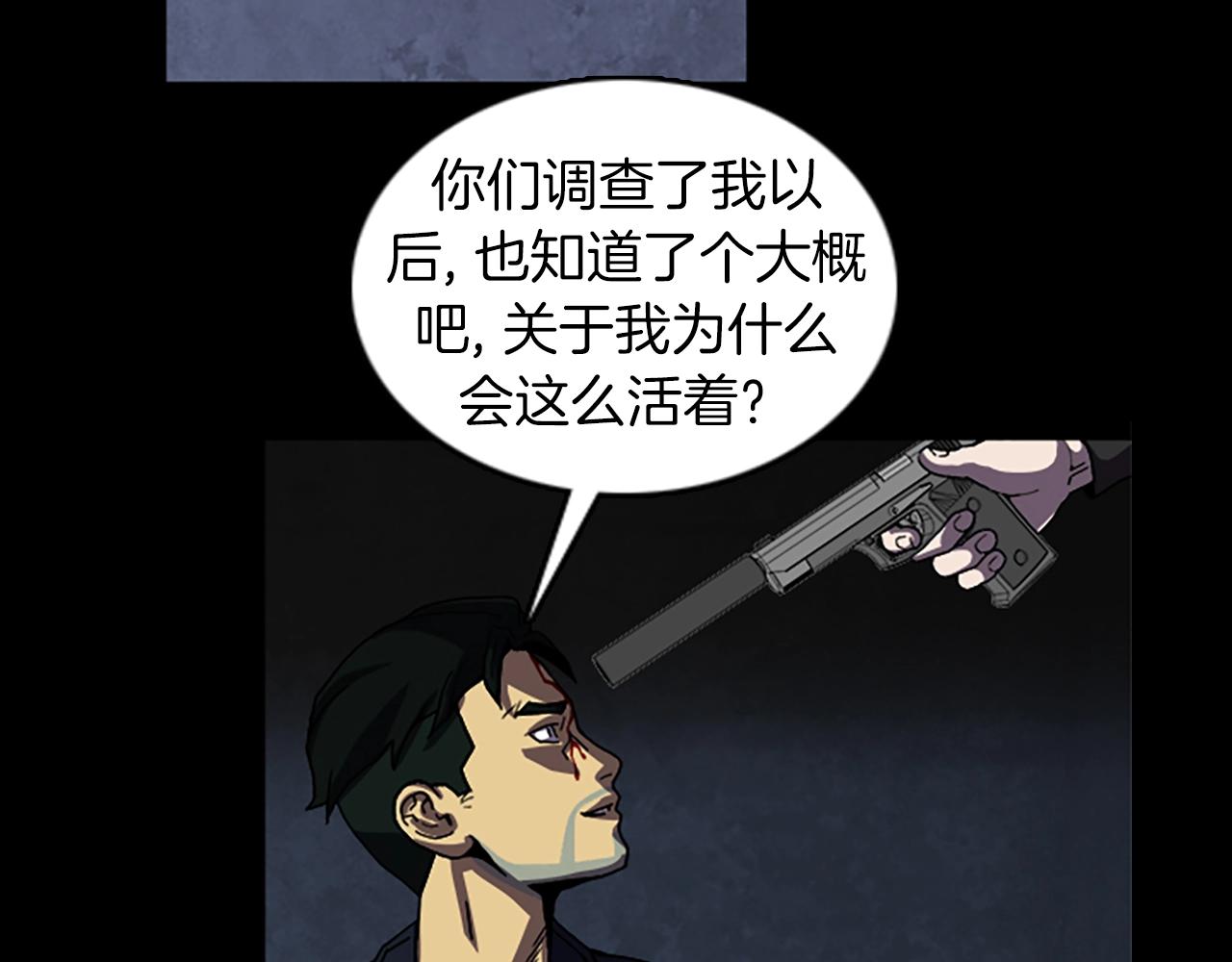 第56话 张胜赫30