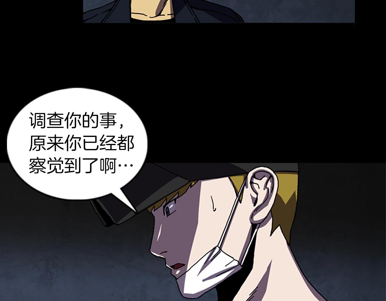 第56话 张胜赫31