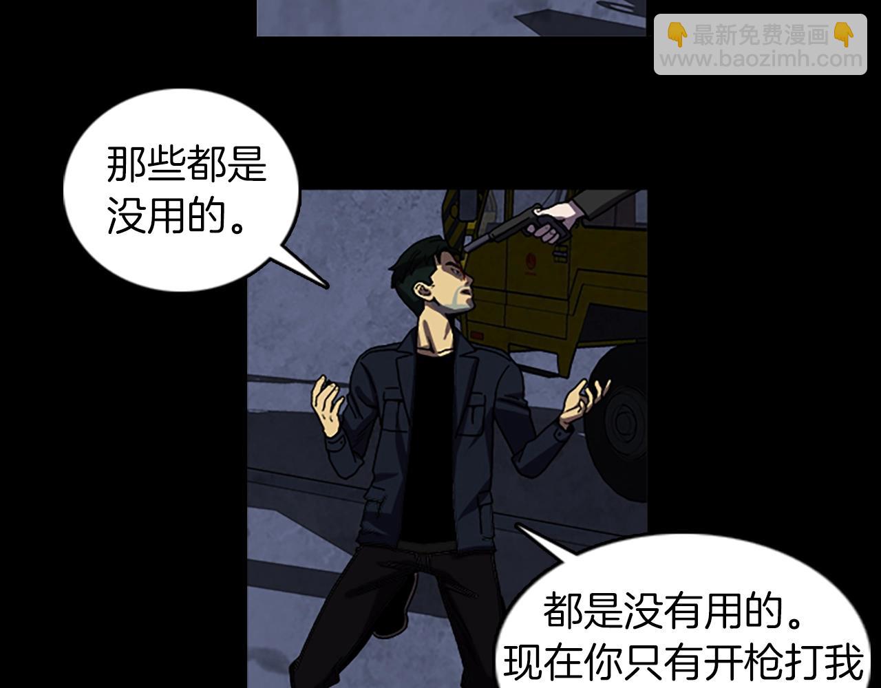 第56话 张胜赫34