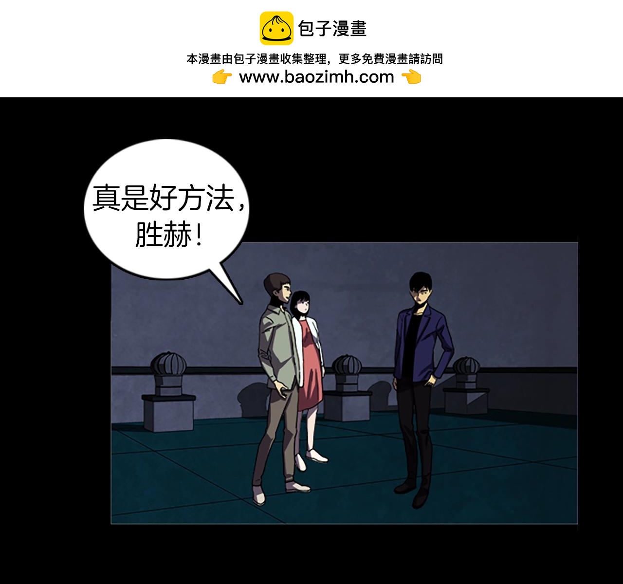 第56话 张胜赫38