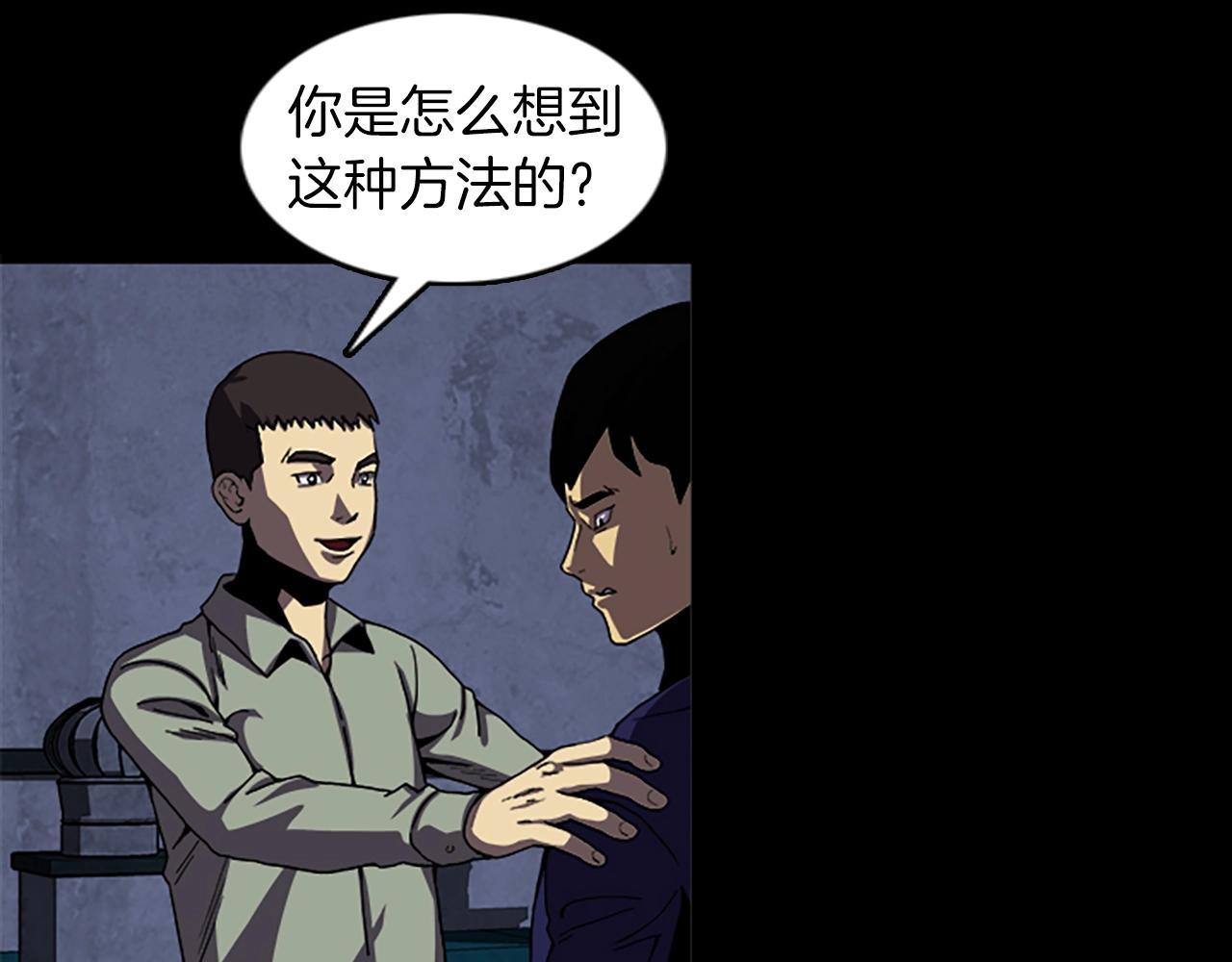 第56话 张胜赫39