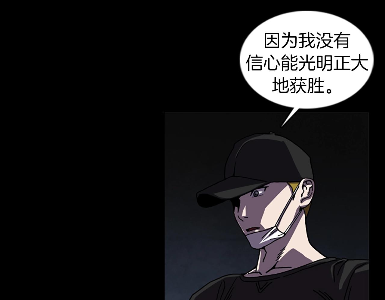 第56话 张胜赫4