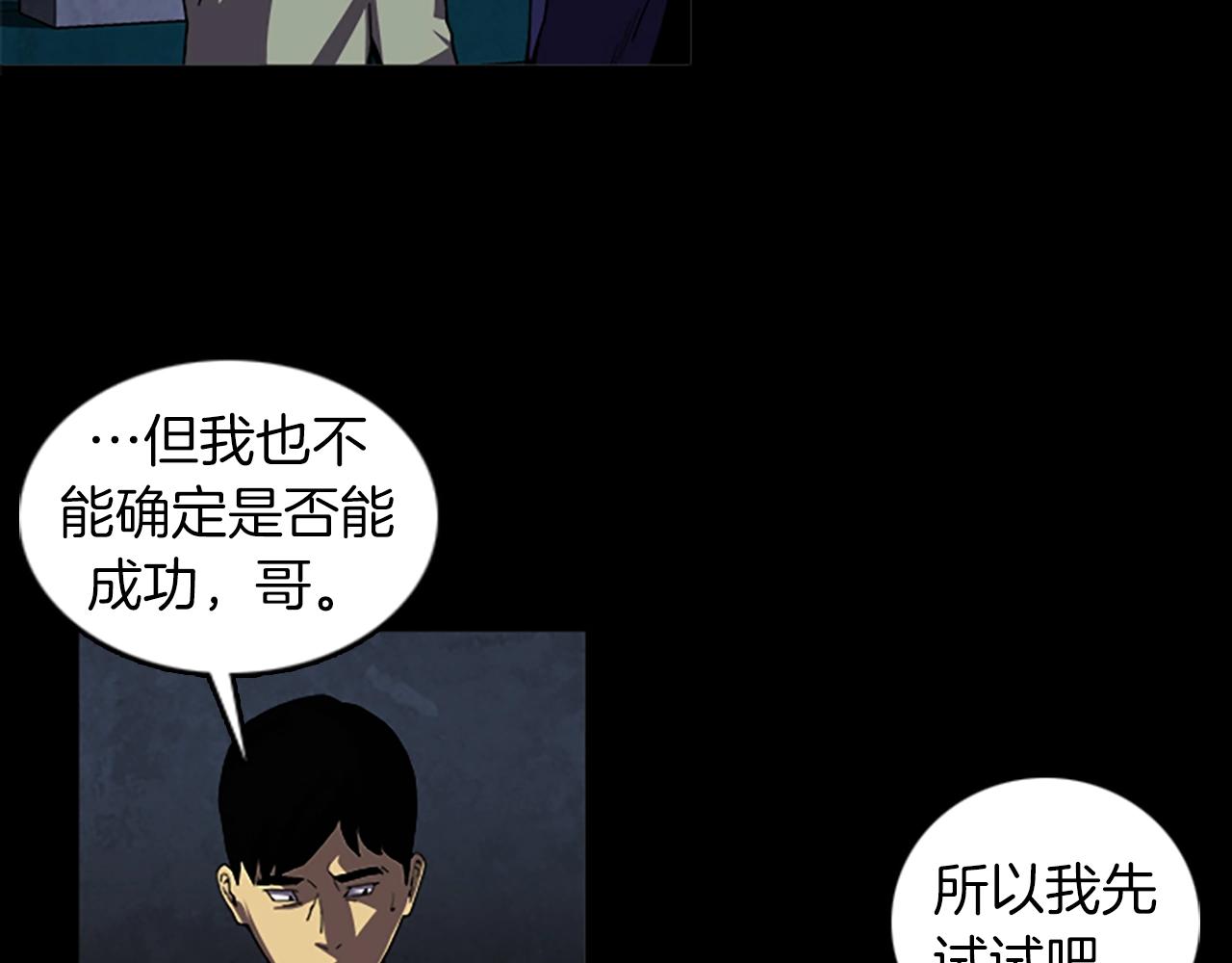 第56话 张胜赫40