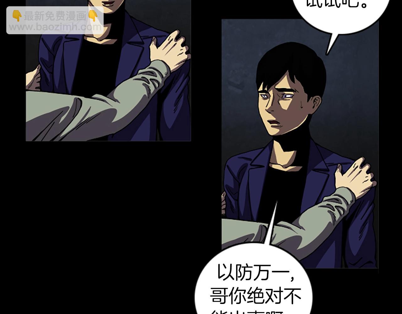 第56话 张胜赫41