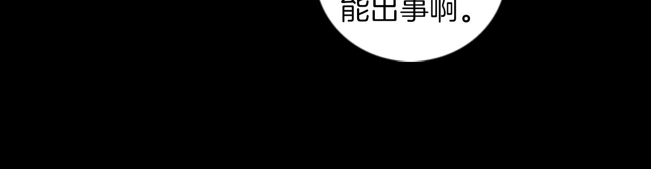 第56话 张胜赫42