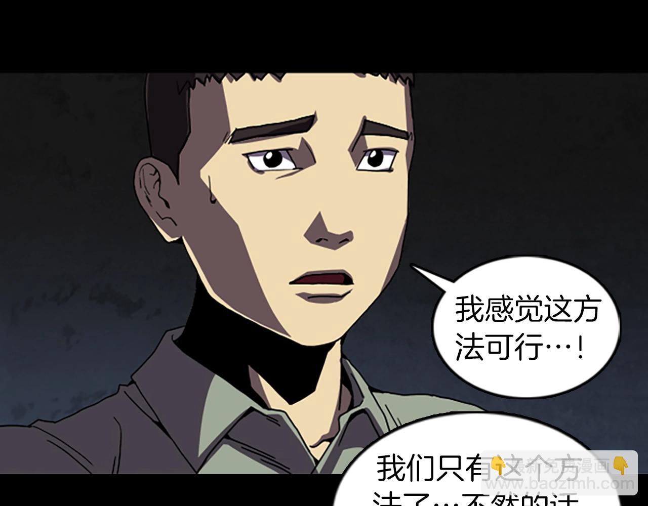 第56话 张胜赫43