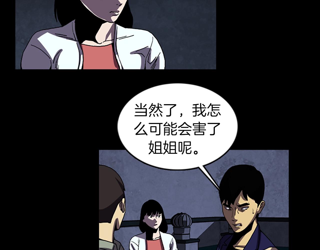 第56话 张胜赫46