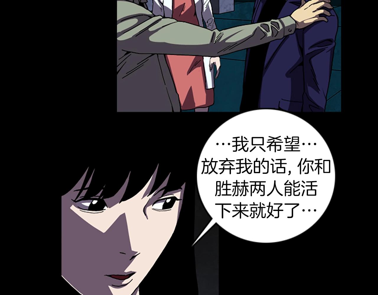 第56话 张胜赫47