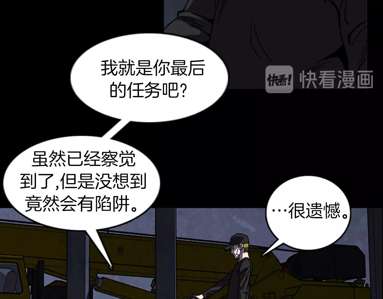 第56话 张胜赫5
