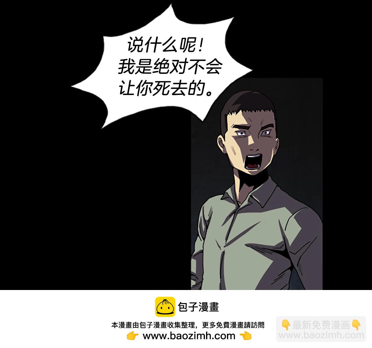 第56话 张胜赫53