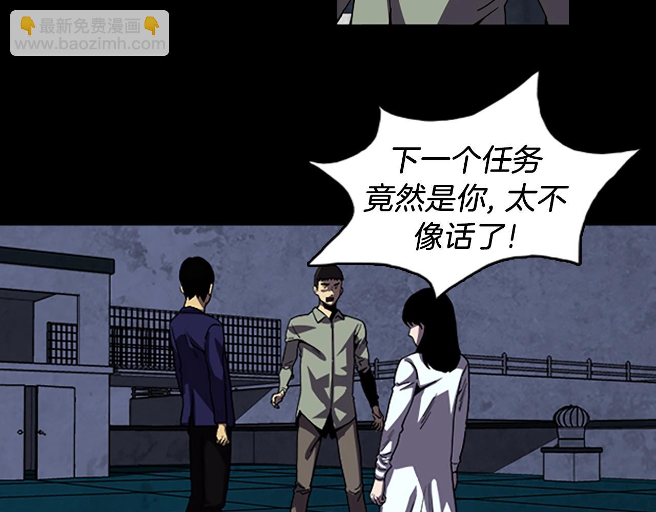 第56话 张胜赫54