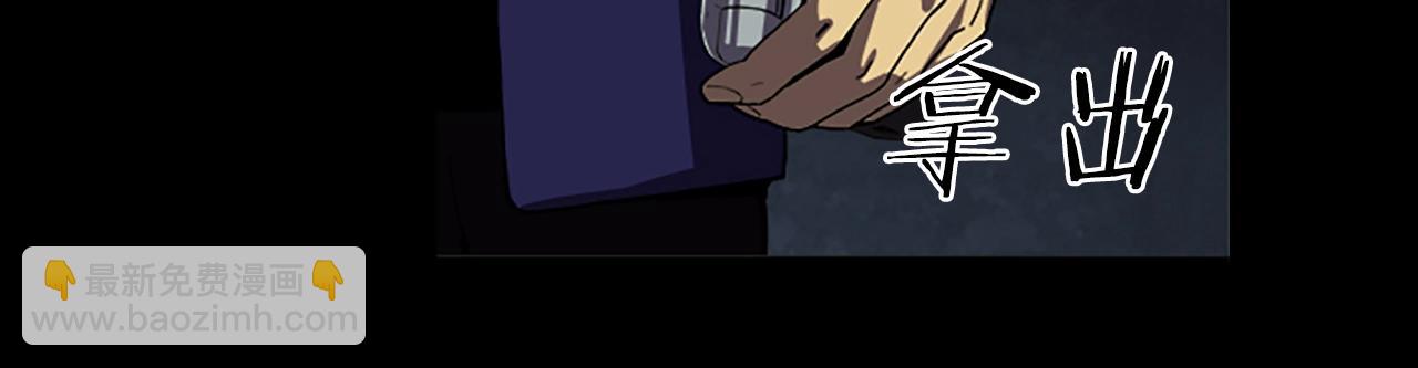 第56话 张胜赫58