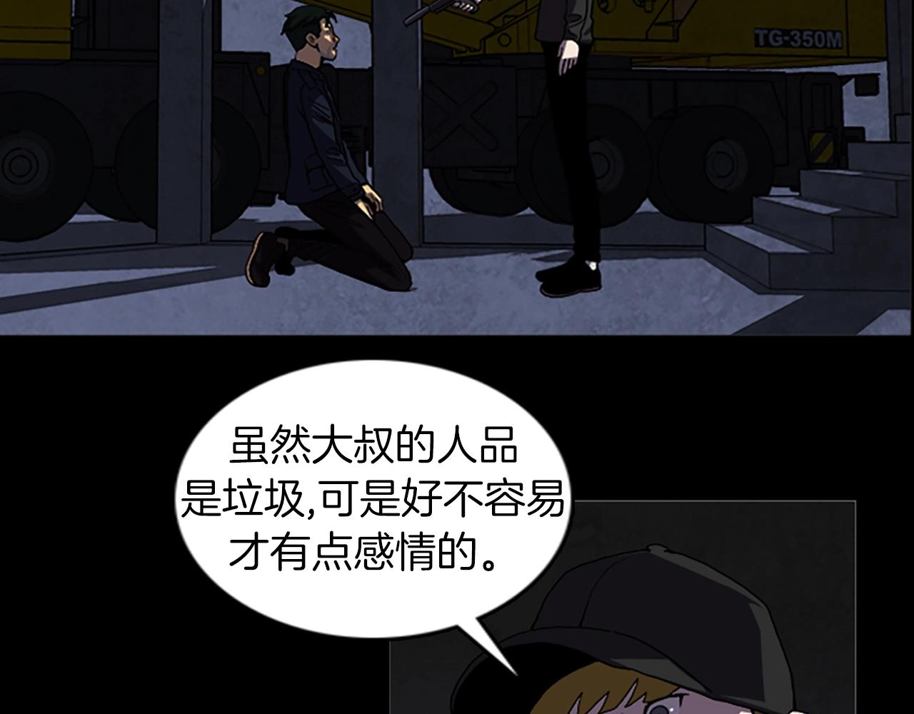 第56话 张胜赫6