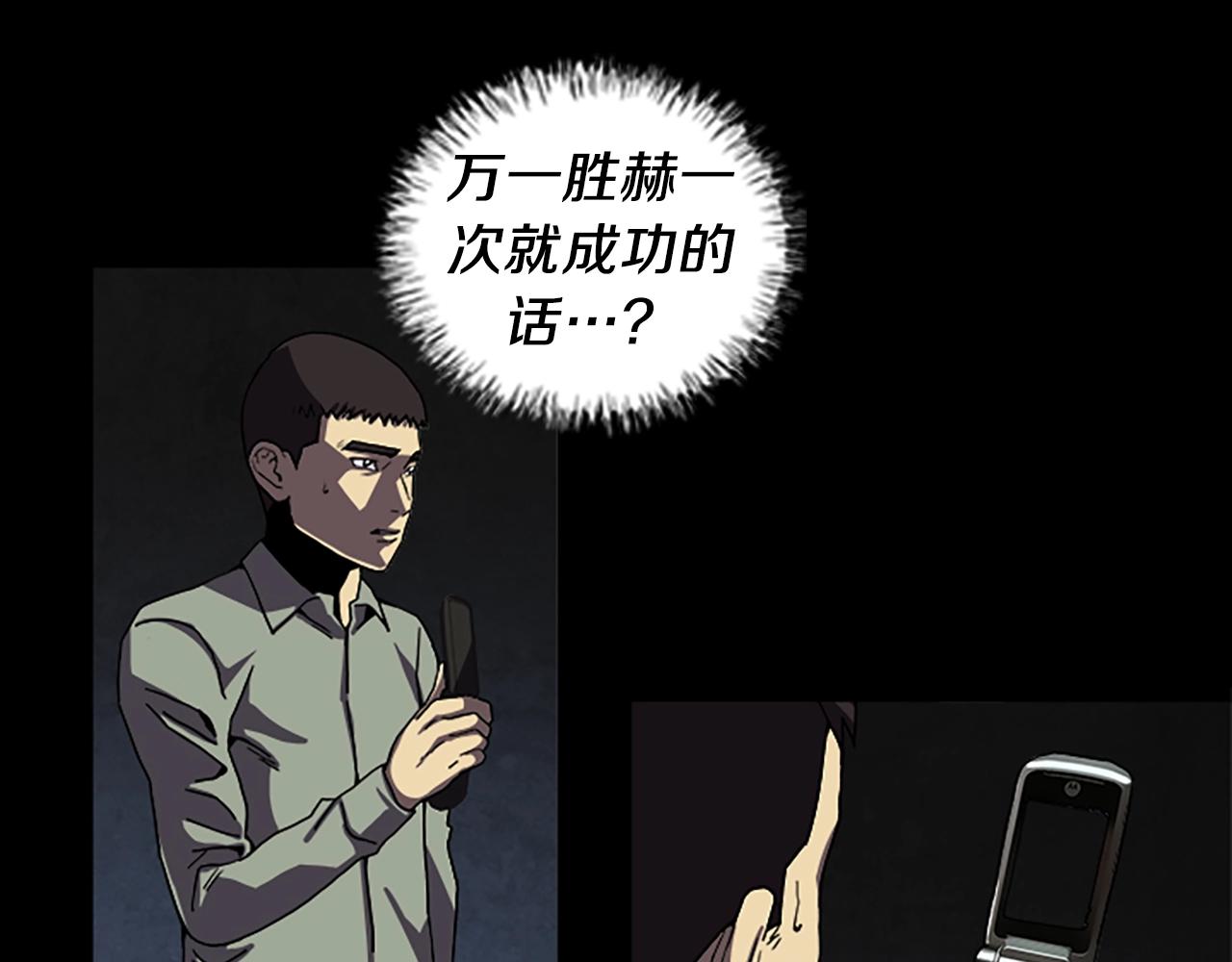 第56话 张胜赫60