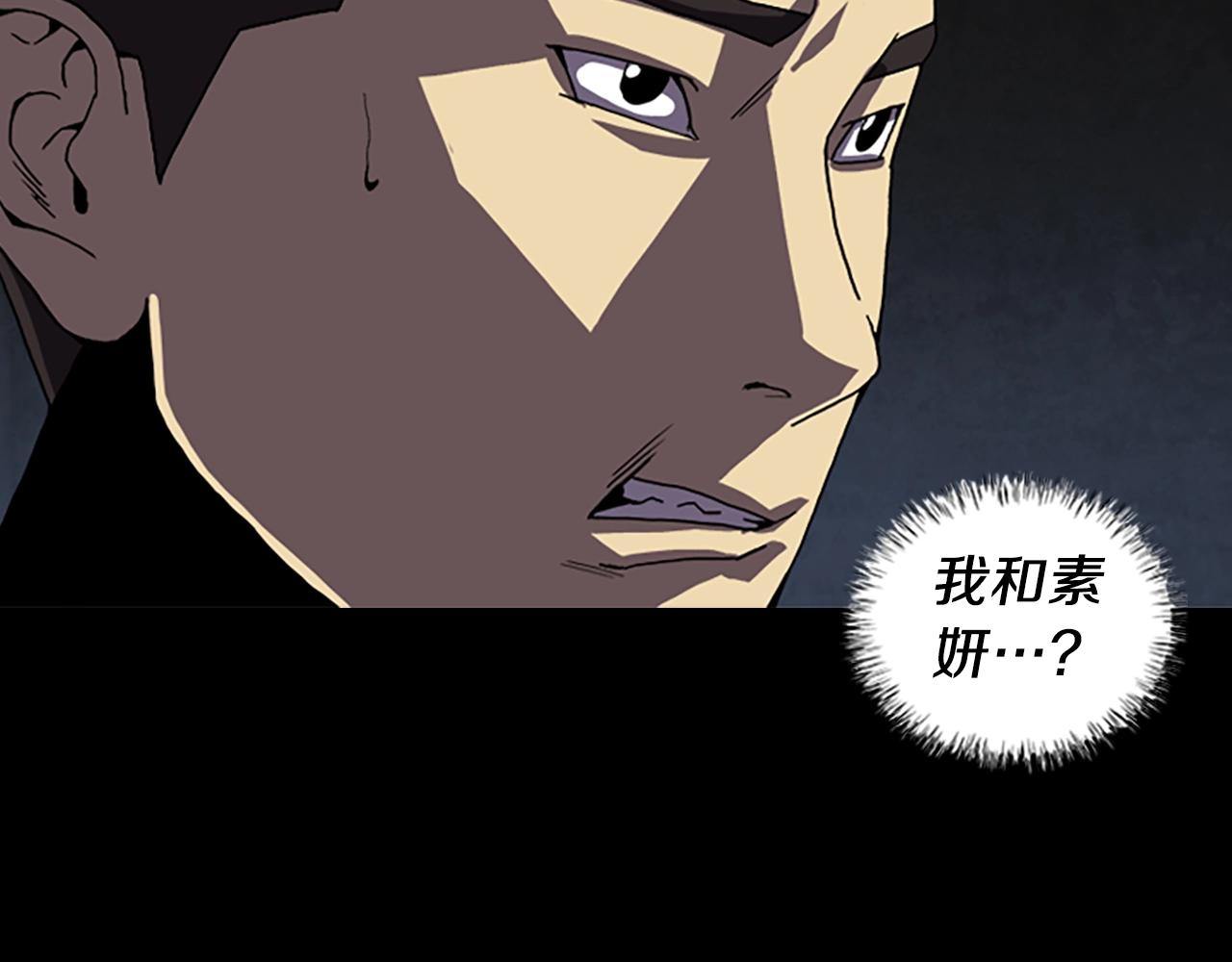 第56话 张胜赫62