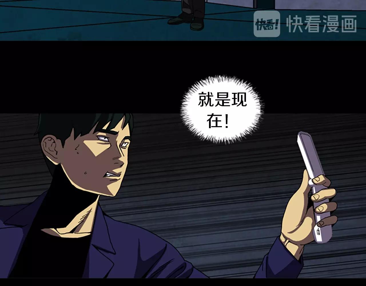 第56话 张胜赫67